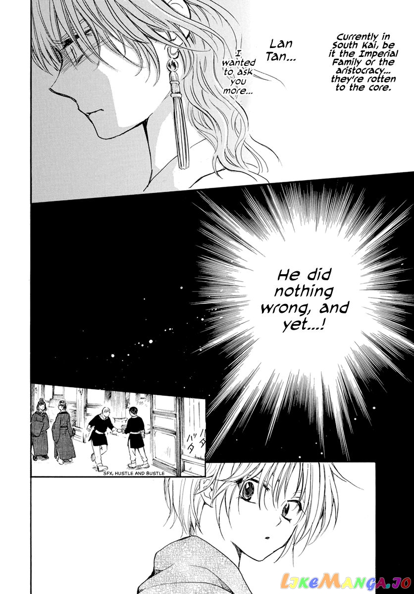 Akatsuki No Yona Chapter 199 image 29